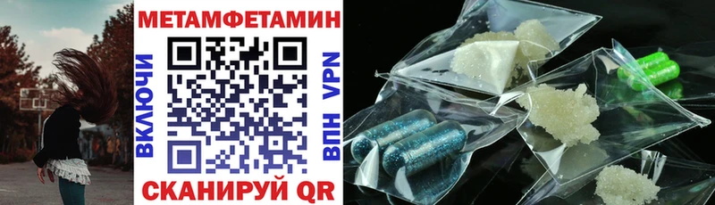 магазин продажи   Райчихинск  площадка телеграм  АМФ VHQ 