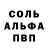 КЕТАМИН VHQ Louie Stone