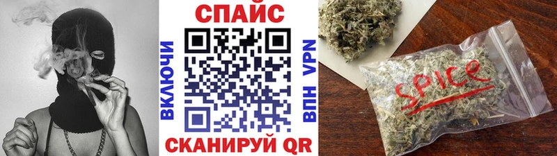 БУТИРАТ Butirat  где найти наркотики  Райчихинск 