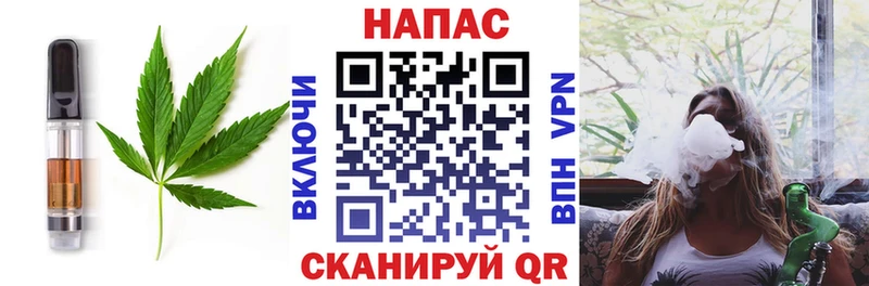 Canna-Cookies конопля  Райчихинск 
