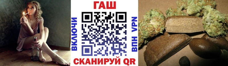 ГАШ 40% ТГК  Райчихинск 