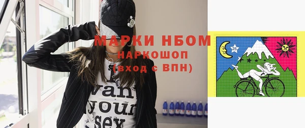 кокаин Вязники