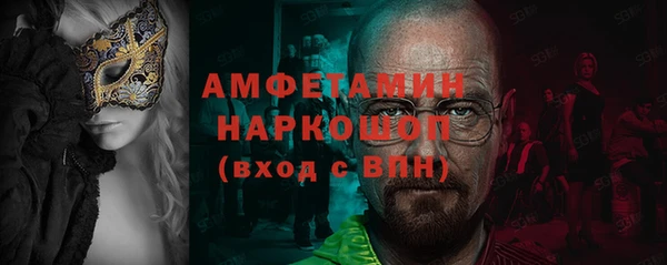 прущая мука Семёнов