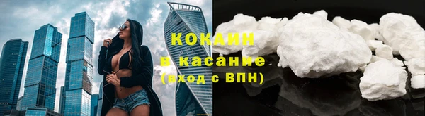кокаин Вязники