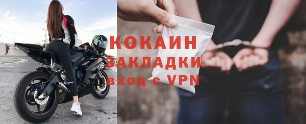 кокаин VHQ Вязьма