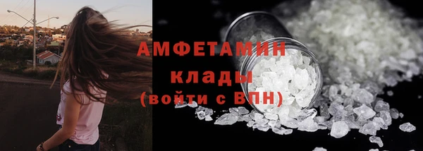 герыч Семикаракорск