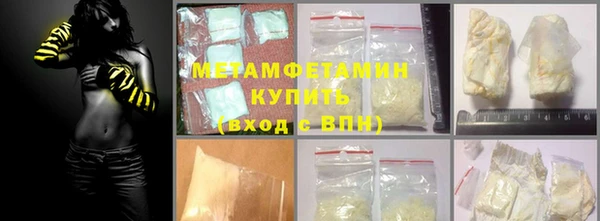 кокаин Вязники