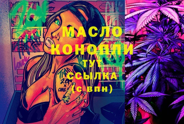 кокаин Вязники