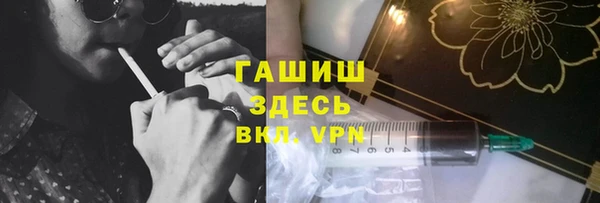 кокаин VHQ Вязьма