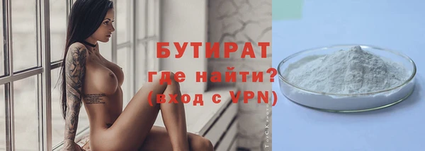 кокаин VHQ Вязьма