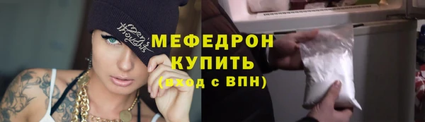 гидра Вяземский