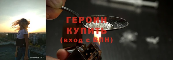 кокаин VHQ Вязьма