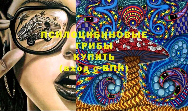 кокаин Вязники
