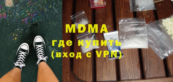 кокаин VHQ Вязьма