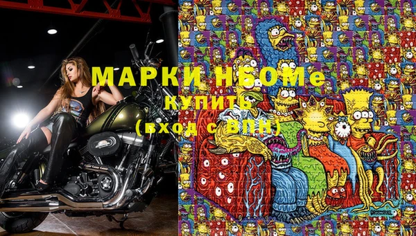 кокаин VHQ Вязьма