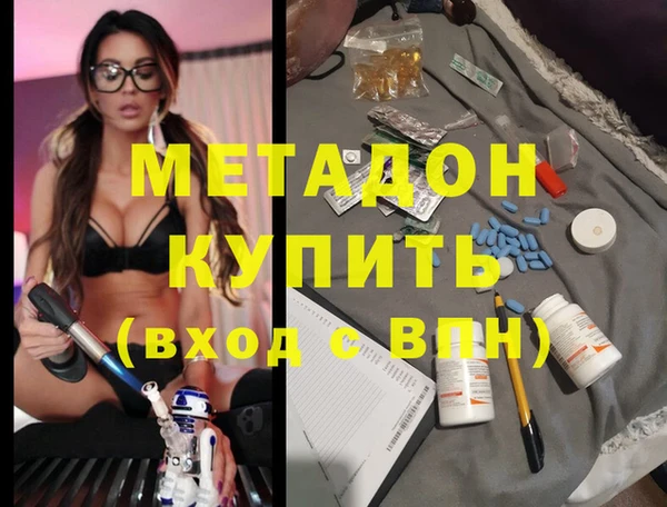 кокаин Вязники