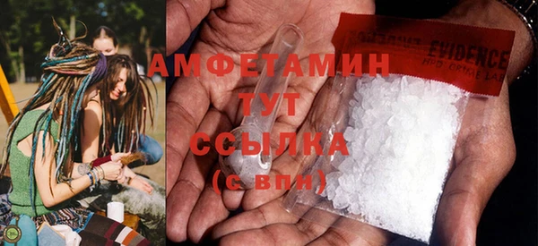 кокаин Вязники