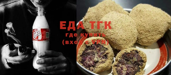 кокаин Вязники