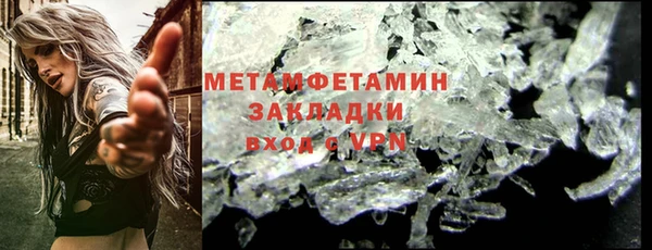 кокаин Вязники