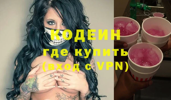 кокаин Вязники