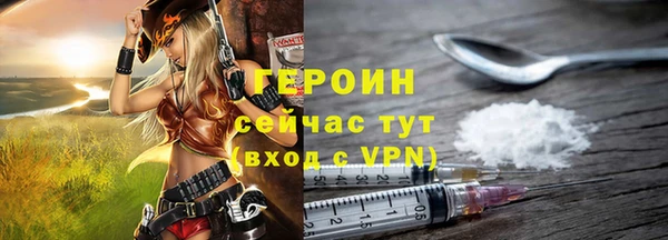 герыч Семикаракорск