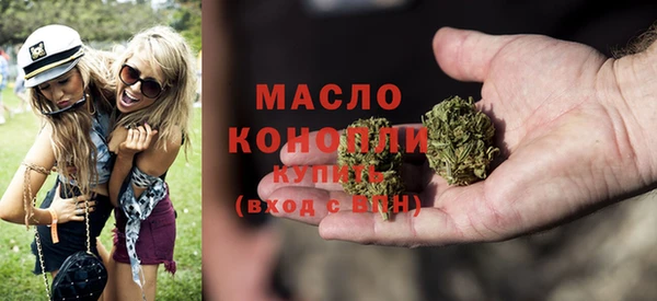 кокаин VHQ Вязьма