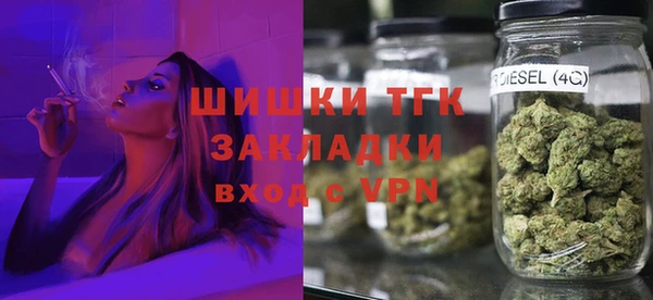 кокаин VHQ Вязьма