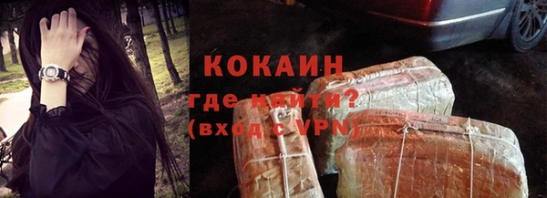 кокаин Вязники