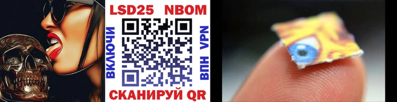 Марки N-bome 1500мкг  Райчихинск 