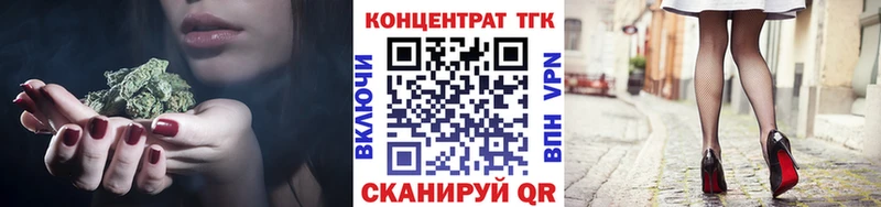 даркнет формула  Райчихинск  ТГК концентрат 